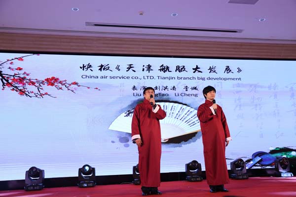 2025年澳门免费原料网