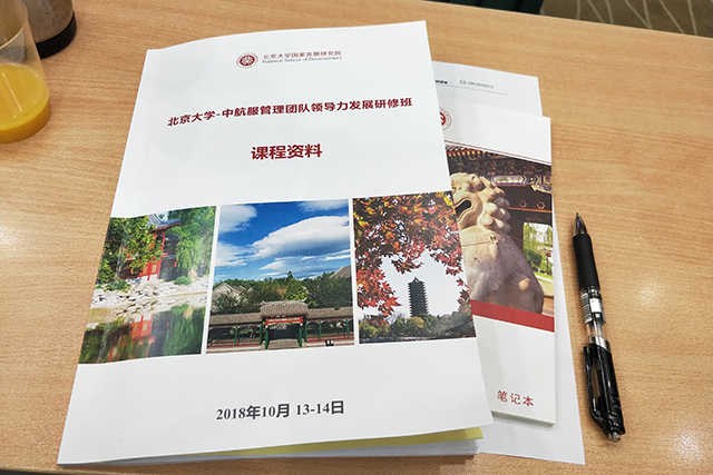 2025年澳门免费原料网