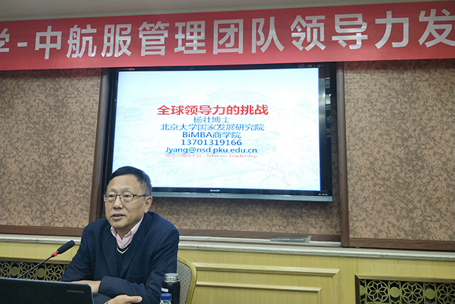 2025年澳门免费原料网