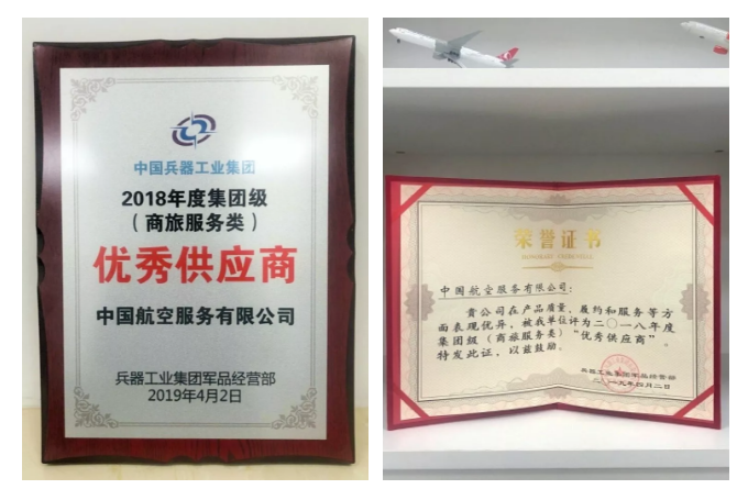2025年澳门免费原料网