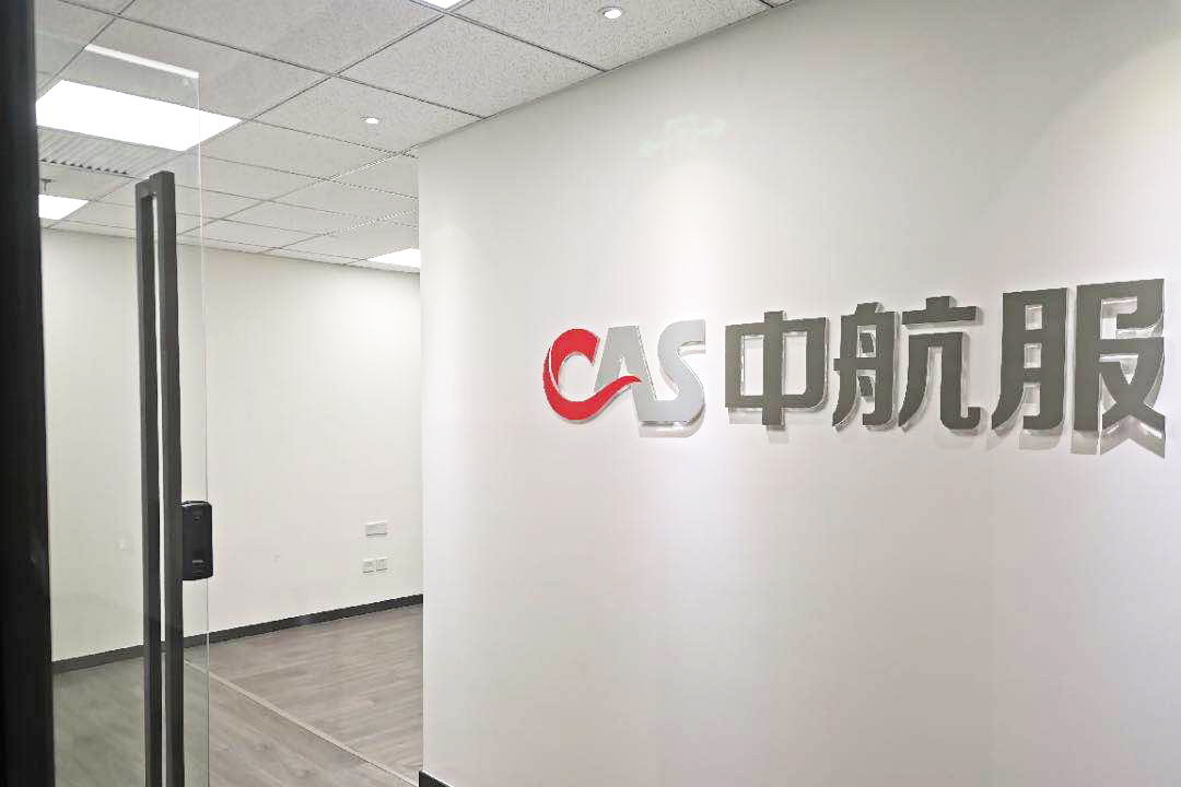 2025年澳门免费原料网