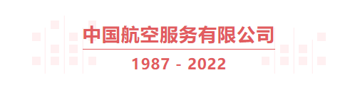 2025年澳门免费原料网