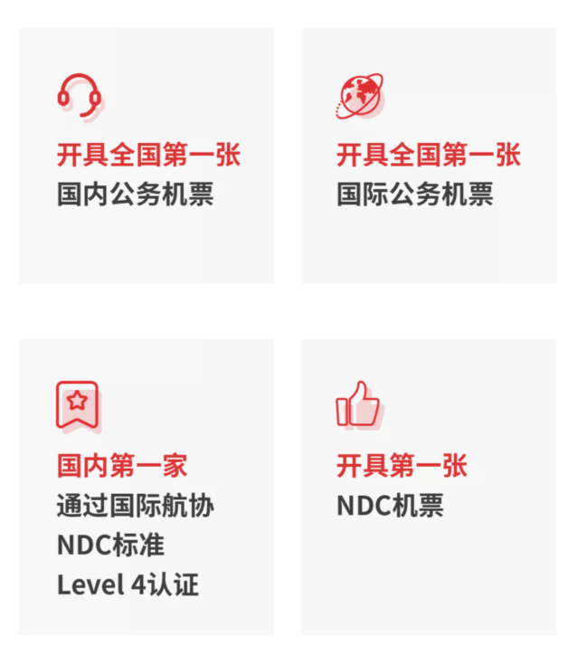 2025年澳门免费原料网