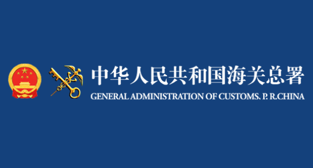 2025年澳门免费原料网