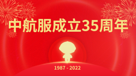 2025年澳门免费原料网