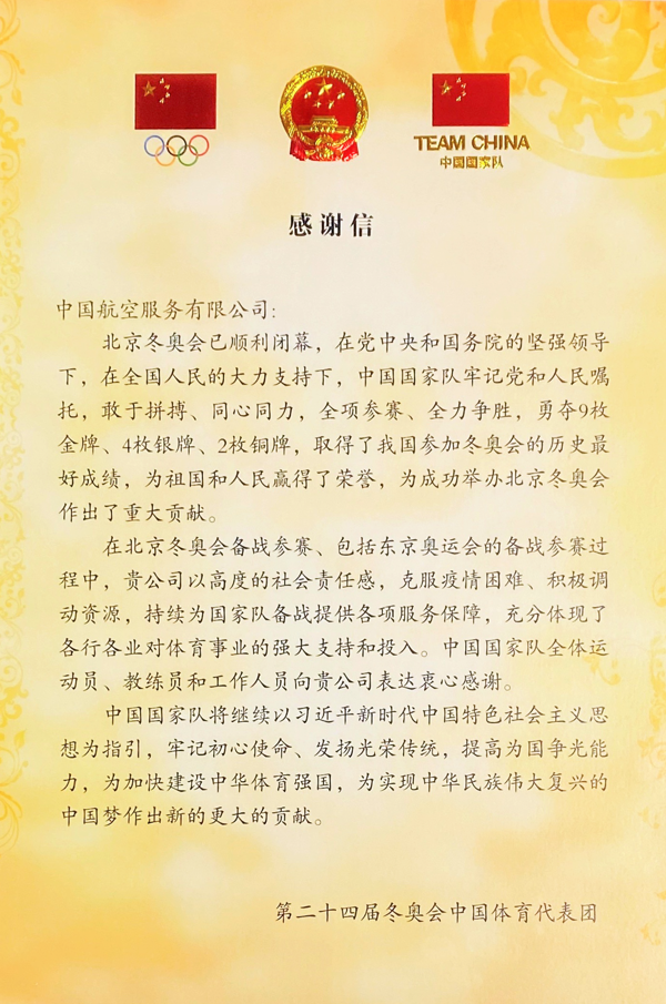 2025年澳门免费原料网