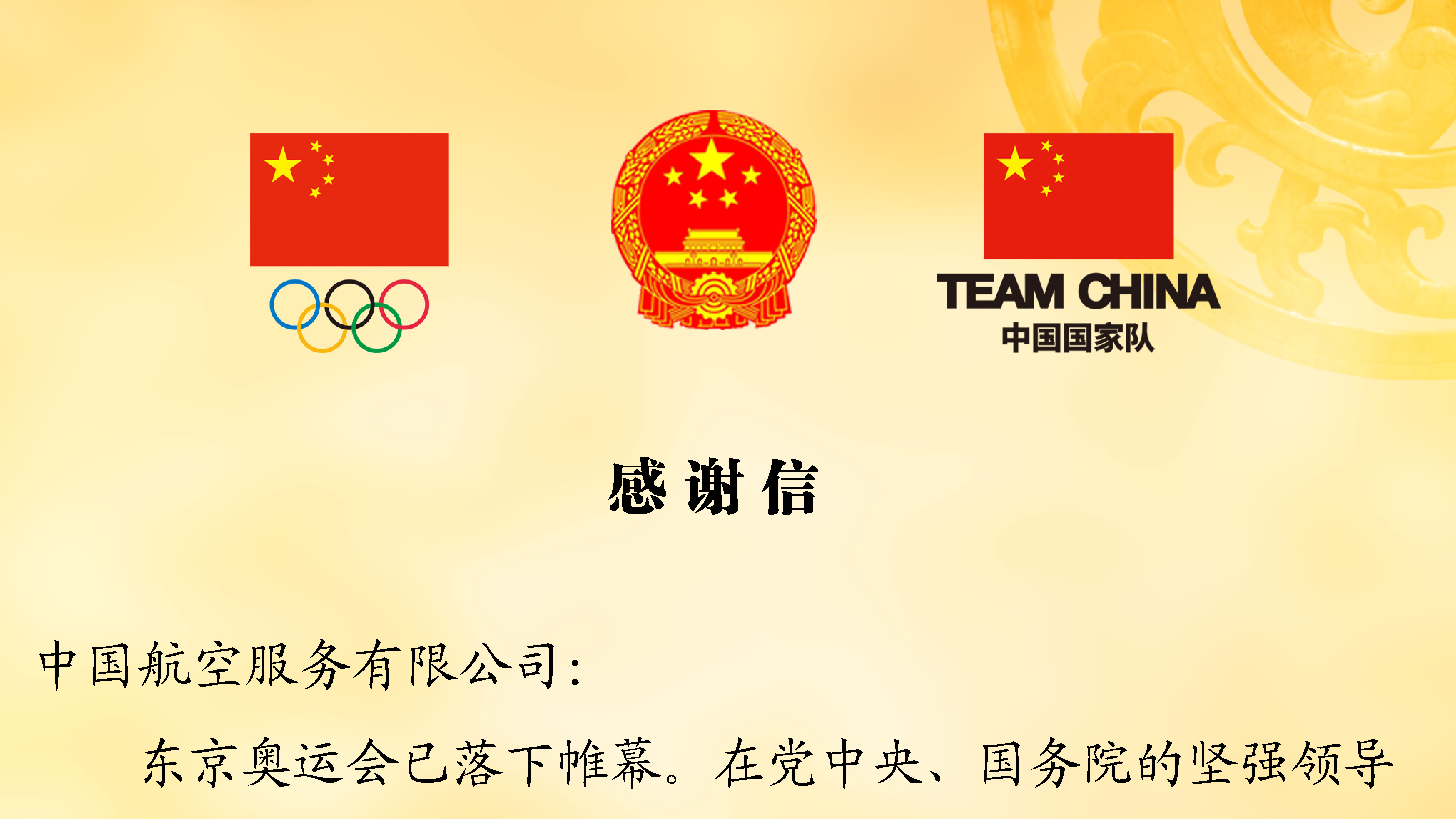 2025年澳门免费原料网