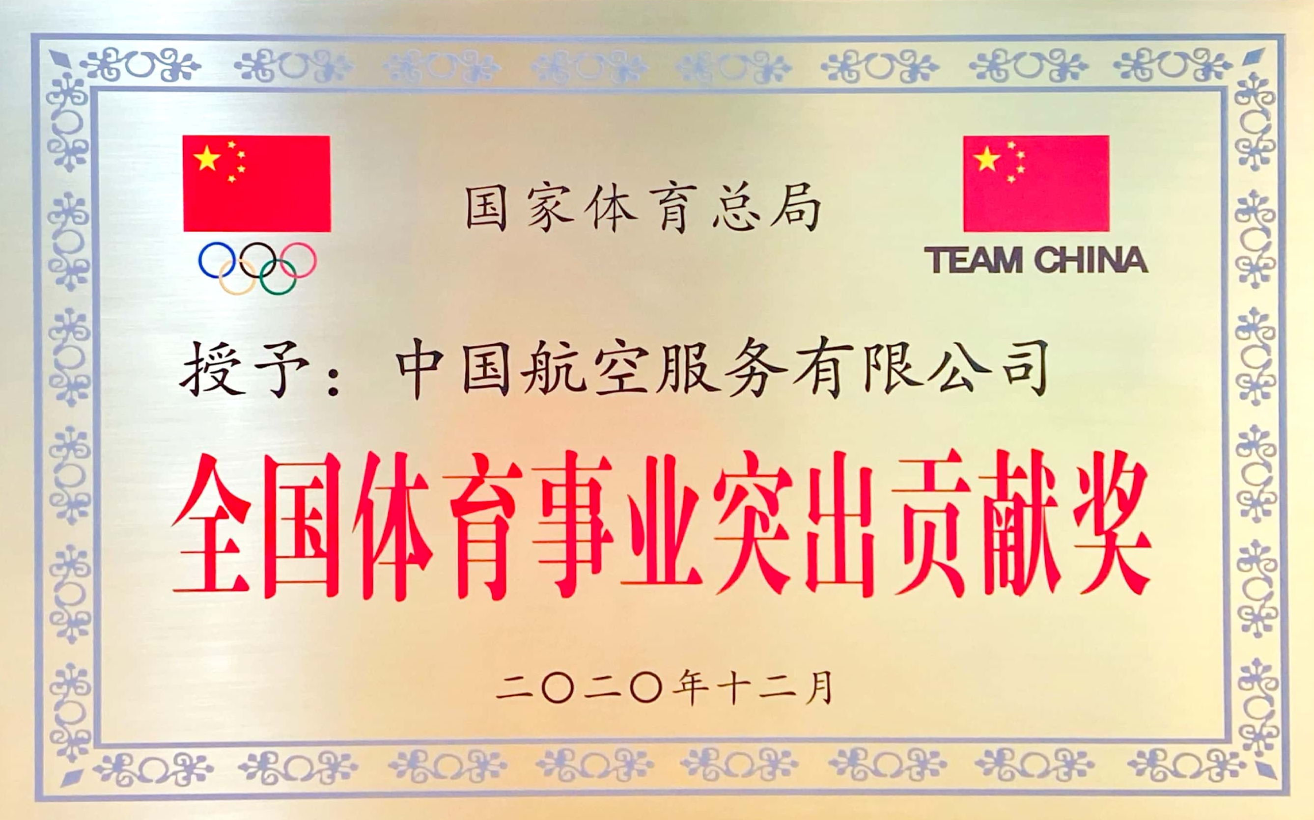 2025年澳门免费原料网