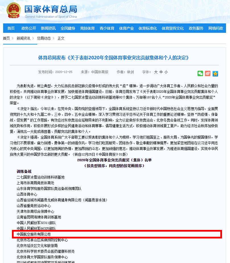 2025年澳门免费原料网