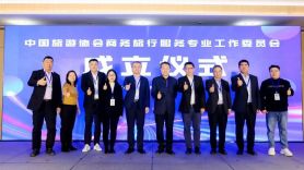 2025年澳门免费原料网