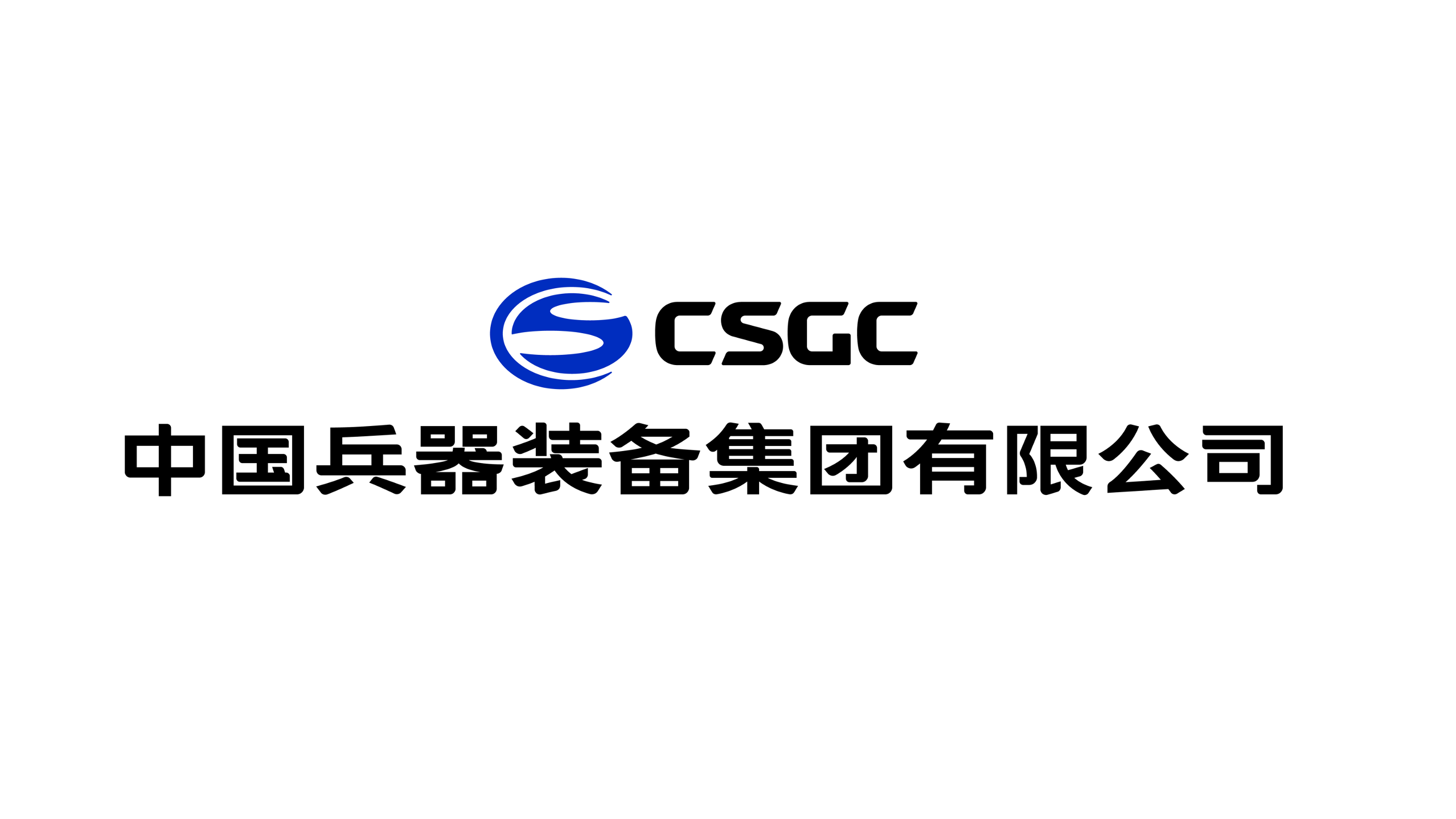 2025年澳门免费原料网