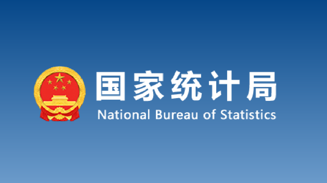 2025年澳门免费原料网