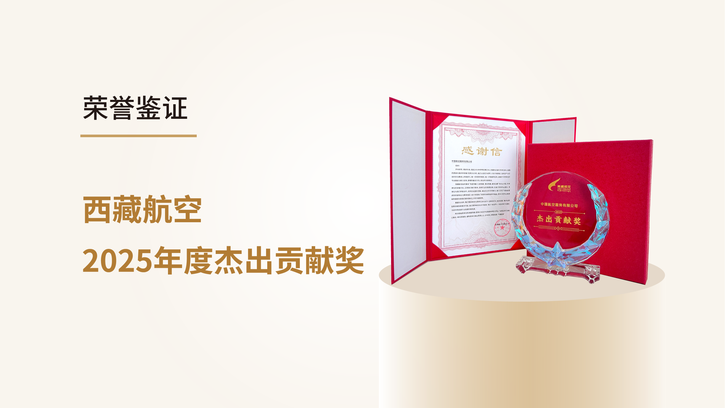 微信-多个奖项-14.png