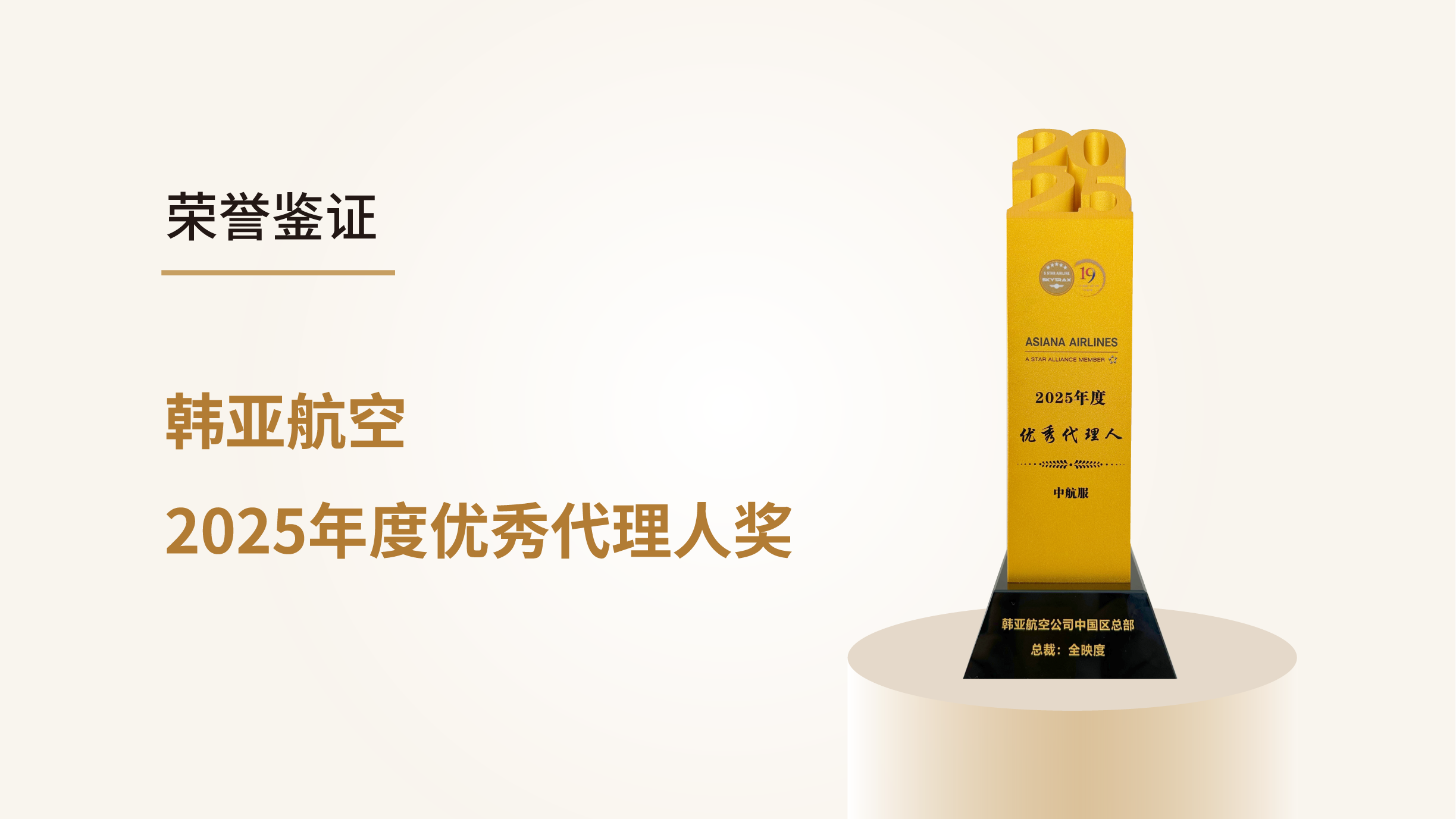 微信-多个奖项-15.png