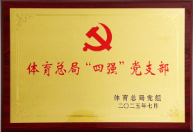 2025年澳门免费原料网