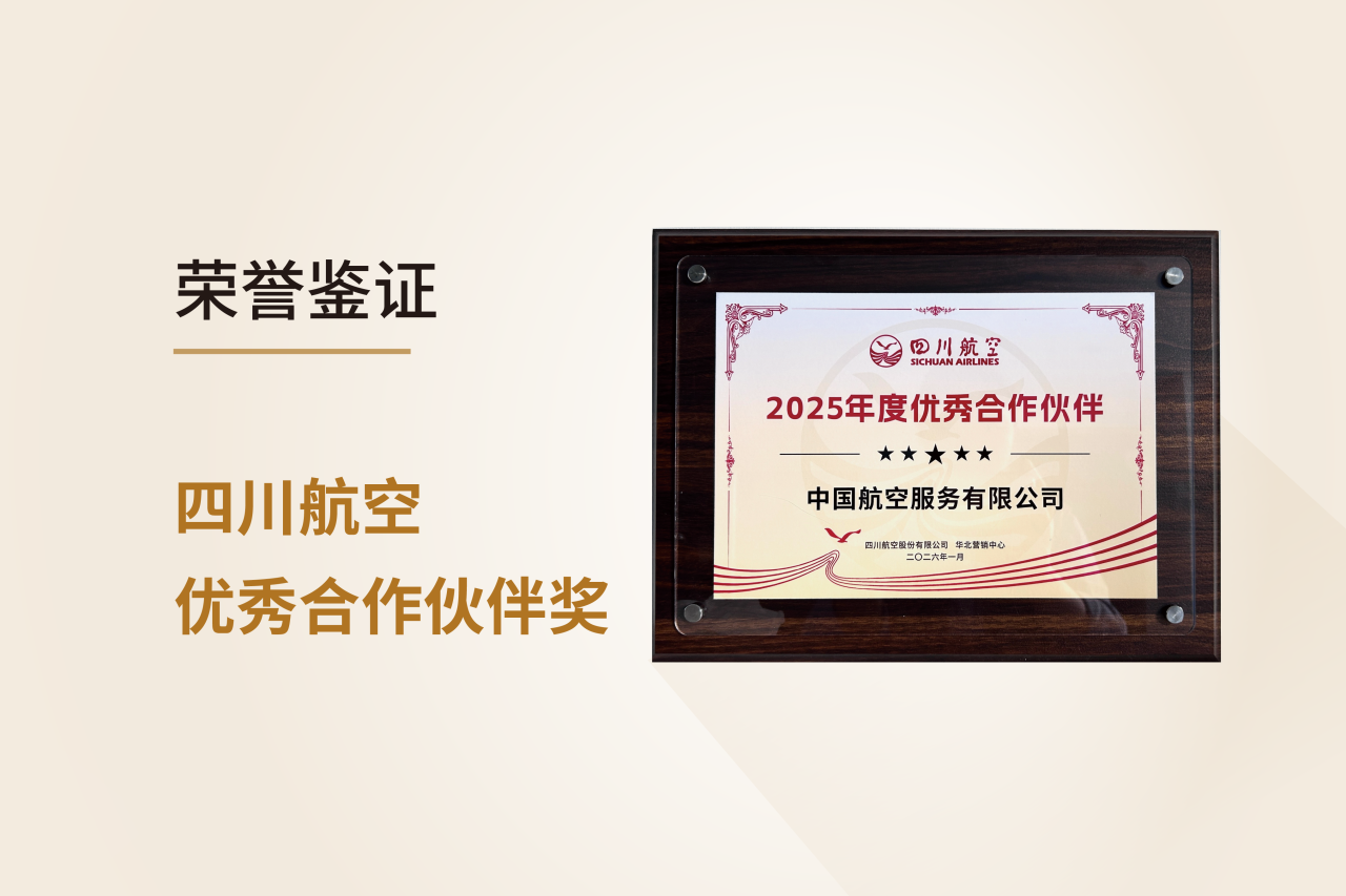 微信图片_2026-05-06_110110_587.png